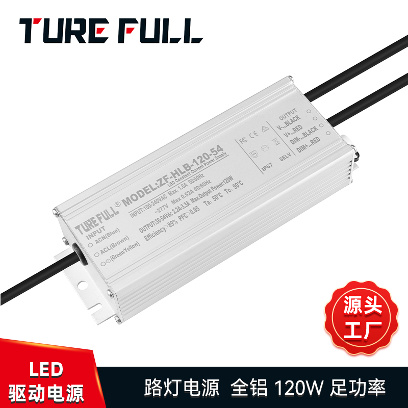 LED工礦燈電源的回路有哪些？