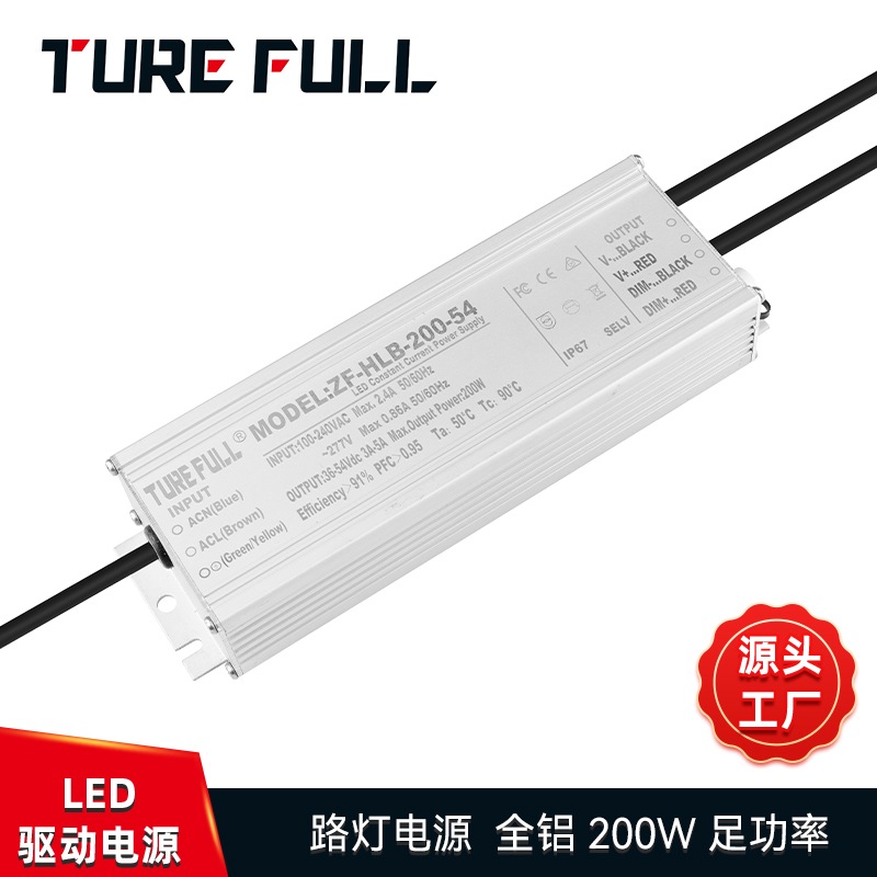 LED工礦燈電源的防水等級？