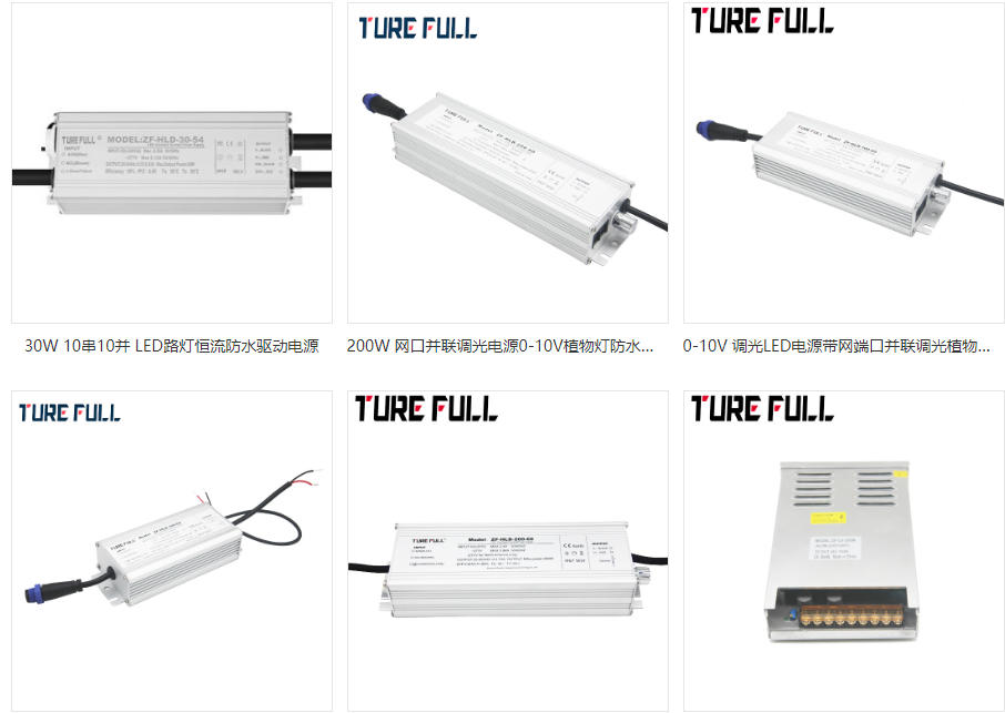戶(hù)外LED路燈電源用的是哪種?該如何選擇?